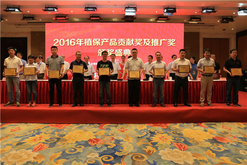 石原金牛“福帥得”、“科佳”榮獲2016年度中國植保產(chǎn)品貢獻(xiàn)獎(jiǎng)