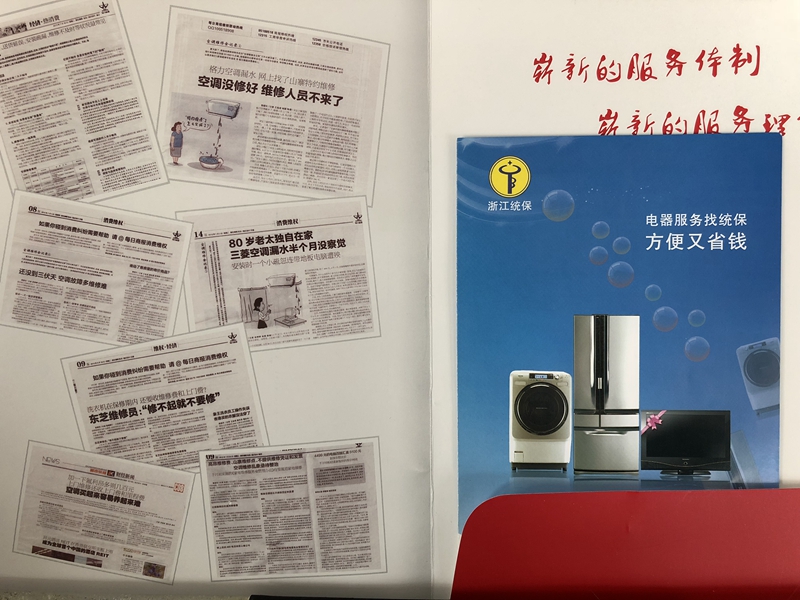 集團(tuán)組織開展駐外員工家屬慰問(wèn)活動(dòng)