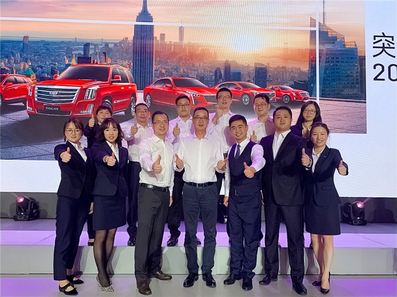 金誠(chéng)汽車(chē)下屬4S店斬獲凱迪拉克銷(xiāo)售、售后最高獎(jiǎng)