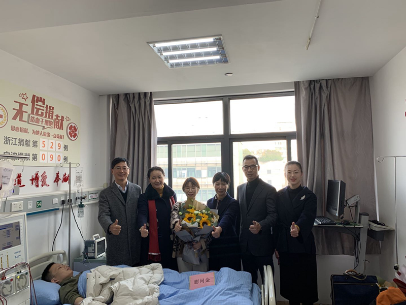 浙農員工宋明權捐獻造血干細胞為生命續(xù)航