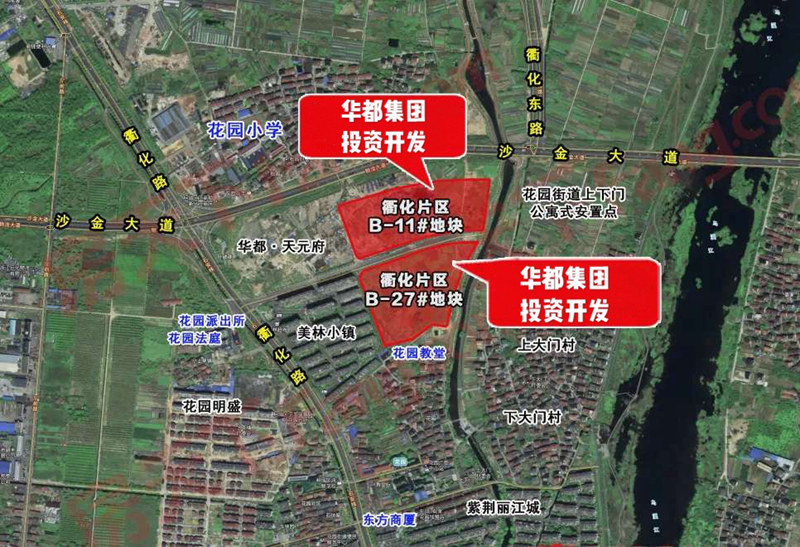 喜訊！華都一日競(jìng)得衢州二宗新地塊