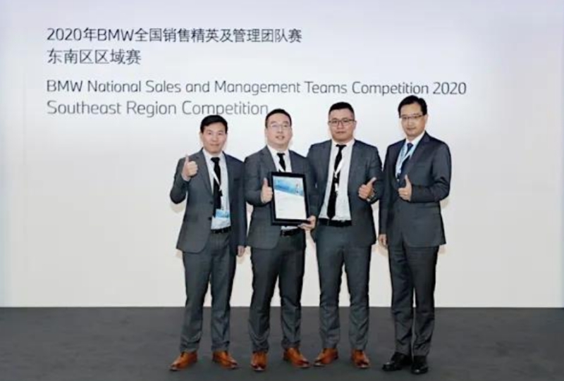 金昌汽車、金誠汽車下屬寶馬4S店斬獲BMW多項榮譽