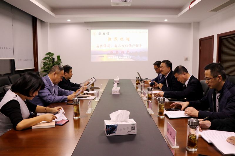 省人社廳、省醫(yī)保局領(lǐng)導(dǎo)調(diào)研景岳堂藥業(yè)