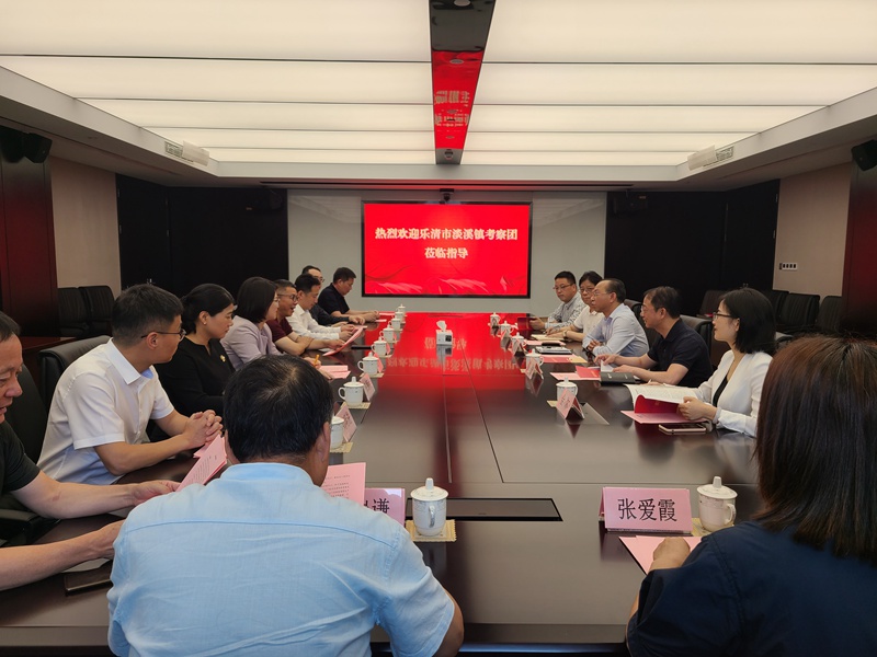 樂清市淡溪鎮(zhèn)考察團到訪浙農