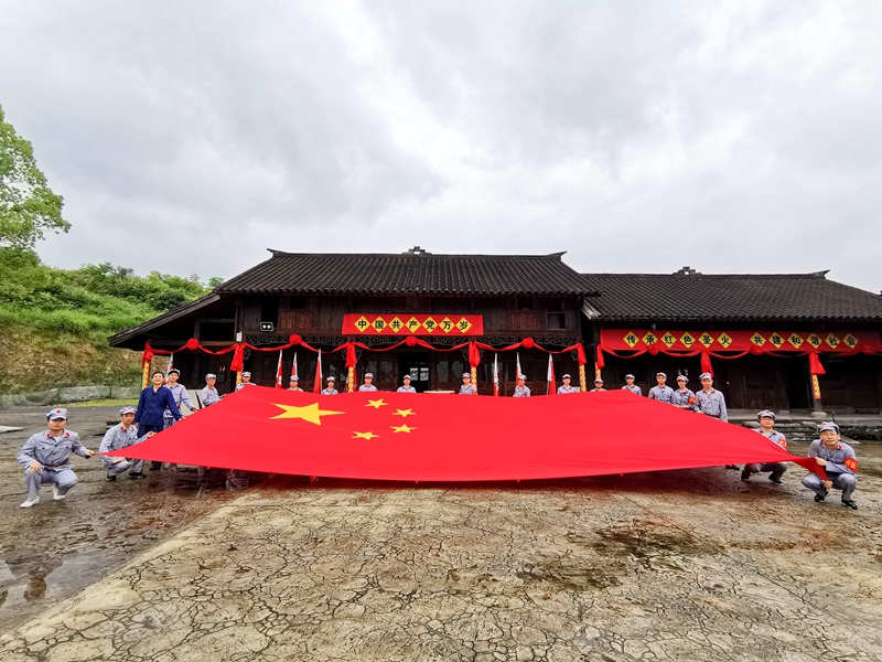 集團(tuán)第一、第三支部聯(lián)合開展“訪故居 學(xué)黨史 踏征程”主題黨日活動(dòng)