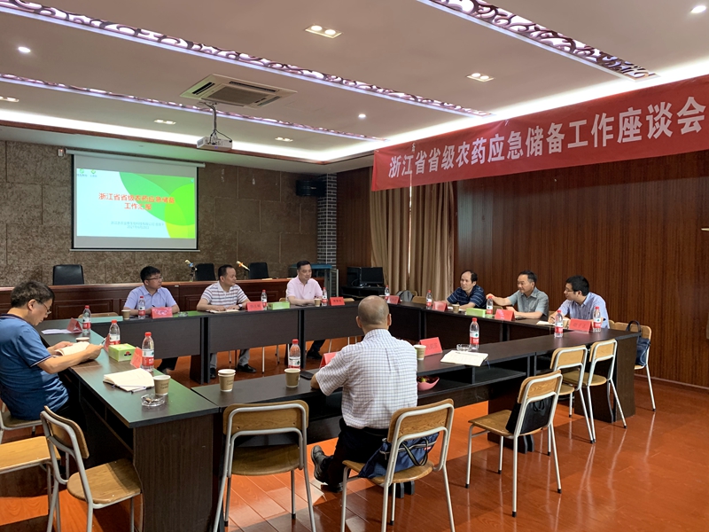 省植保檢疫與農(nóng)藥管理總站檢查浙農(nóng)省級農(nóng)藥應(yīng)急儲(chǔ)備工作