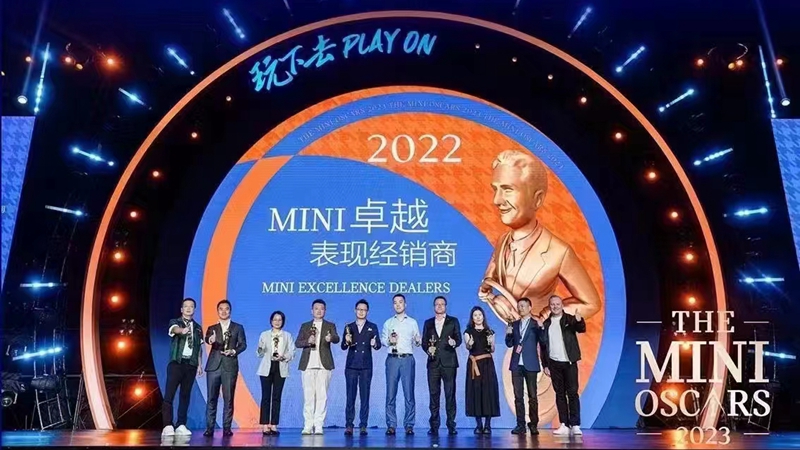 金昌汽車在“MINI奧斯卡”中榮獲多個獎項